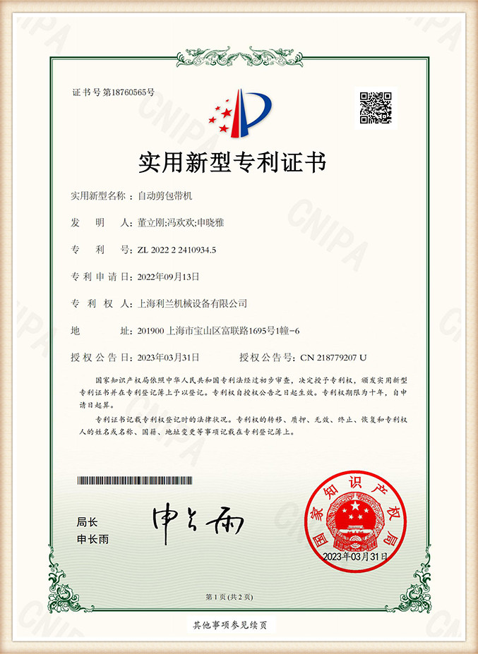 certificates (10)